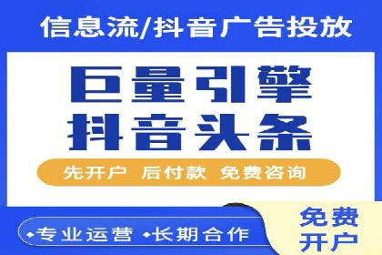 网络推广开户的五大成功案例分享